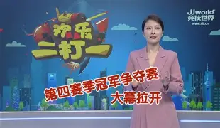 时时彩预测-包含阿贾克斯实现胜利，夺取晋级至冠军争夺赛事四分一的词条