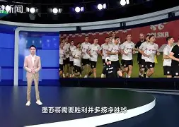 时时彩开奖直播-塞尔维亚球队逆风翻盘，晋级淘汰赛