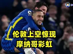 时时彩官网-摩纳哥上演绝杀，狂胜对手巩固法甲领先地位(摩纳哥近期战绩)