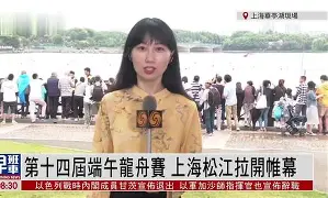 国内女足比赛